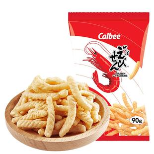 Calbee/卡乐比泰国进口虾条原味休闲零食品小吃膨化虾片薯条