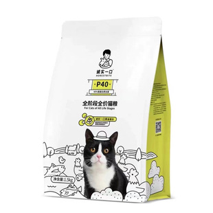 诚实一口猫粮p40puls k01无谷全价猫粮高蛋白成猫幼猫粮发腮1.5kg