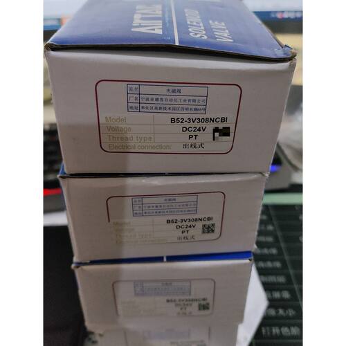询价下单全新原装正品亚德客电磁阀B52-3V308NCBI，DC24