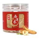香港启泰西洋参切片50克