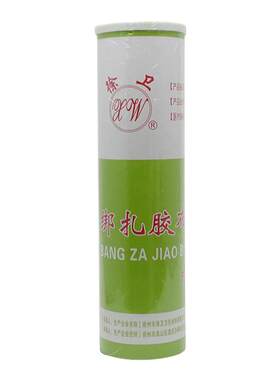 徐州徐卫绑扎胶布2600*500cm网底棉布手撕大胶布包指甲灰高粘度