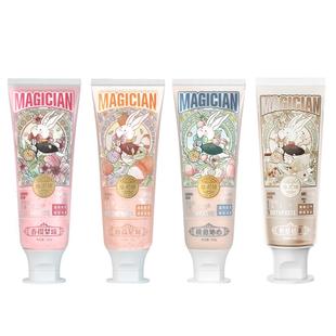 魔术师香氛酵素亮白牙膏清新去口气成人男女牙齿亮白清洁含氟护龈