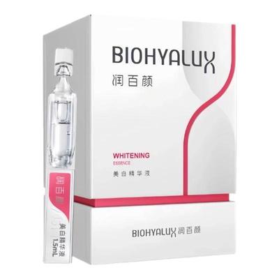 润百颜美白次抛精华液淡斑VC提亮