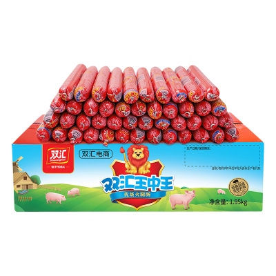 双汇王中王火腿肠65g*30支泡面搭档整箱批发零食烤香肠官方旗舰店
