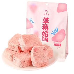 【3袋装17.9】冻干益生菌酸奶块网红零食