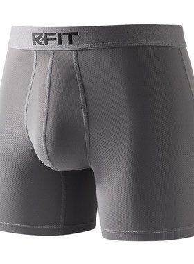 RFIT男士运动内裤冰丝透气