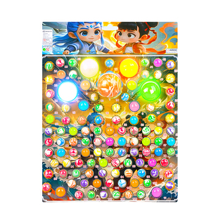 龙珠抽抽乐弹力球盲盒儿童撕撕乐撕纸奖券抽奖玩具6女孩8生日礼物