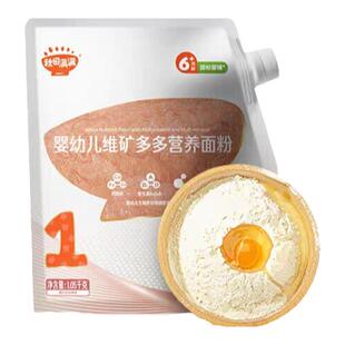 秋田满满低筋中筋面粉宝宝营养辅食家用烘焙蛋糕松饼粉送婴儿食谱