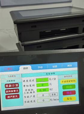 议价信捷7寸触摸屏TG765-MT适用