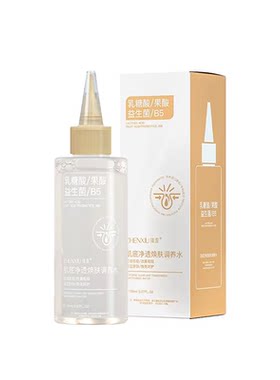 肌底净透焕肤调养水收缩毛孔控油