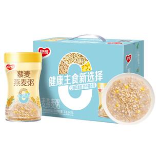 银鹭官方藜麦燕麦粥280g12罐食品0糖低脂0食品添加剂八宝粥全谷物