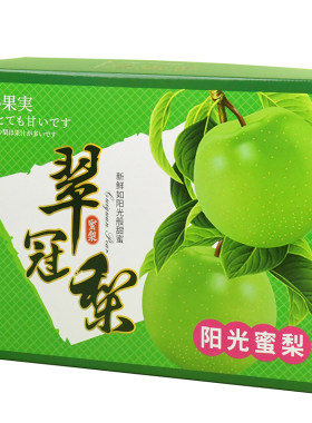 翠冠梨包装盒礼品盒送礼