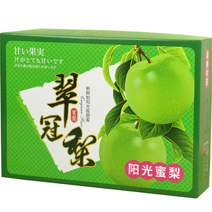 崇明树山翠冠梨蜜梨包装盒水果礼品盒纸箱空盒子天地盖定制送礼
