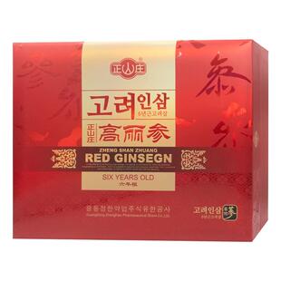 礼盒袋装】正山庄高丽参150g20支一等品红参人参整支正韩旗舰店