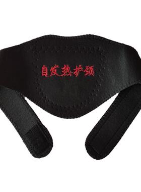 颈部保暖男女成人热敷理疗