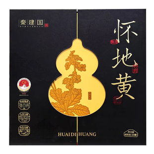 秦建国怀地黄礼盒滋补养生泡茶煮粥焦作特产送礼九蒸九晒熟地黄