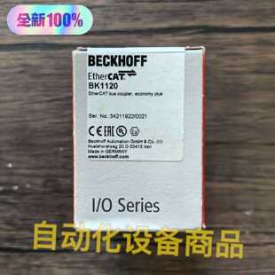 溢价-未封 BECKHOFF倍福 BK1120 模块 实