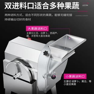 乐创多功能切菜机切片切丝切丁一键切换微动开关急停保护切菜器