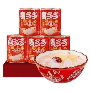 喜多多什锦椰果罐头850g*2罐即饮喜宴花生糖福建特产零食喜宴甜汤