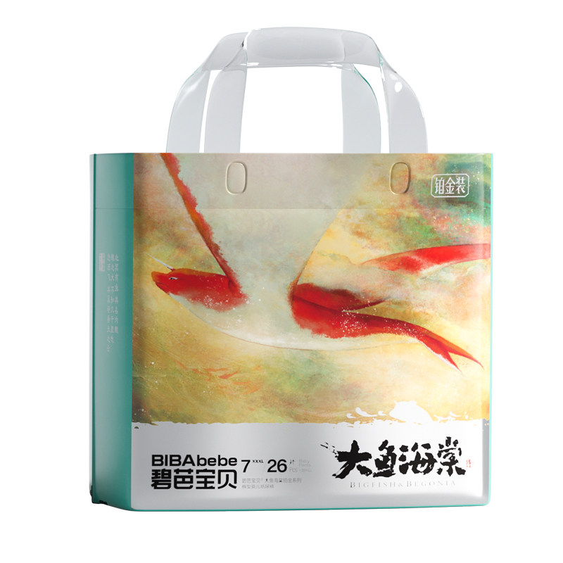 碧芭宝贝大鱼海棠铂金装纸尿裤