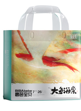 碧芭宝贝大鱼海棠铂金装纸尿裤
