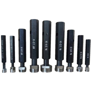 英制螺纹光面塞规Rc3/8 Rc1/4 Rc3/4锥管光滑规 小径规 底径规NPT