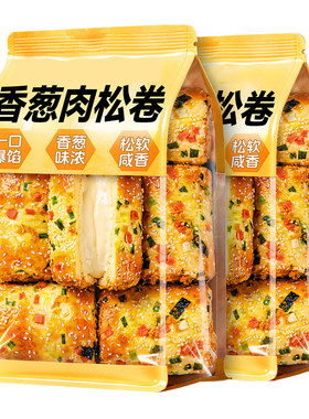特厚特大！奶酪爆浆香葱肉松面包