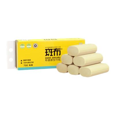 斑布无芯卷纸竹浆本色家商用母婴