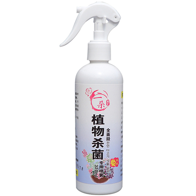广谱杀菌剂腐化枯叶煤烟病根治