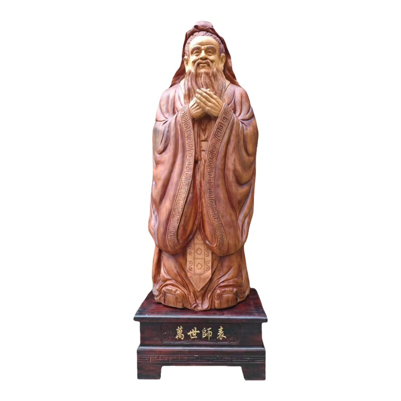 香樟木整木雕刻孔子像万世师表落地摆件校园国学中式装饰供奉神像