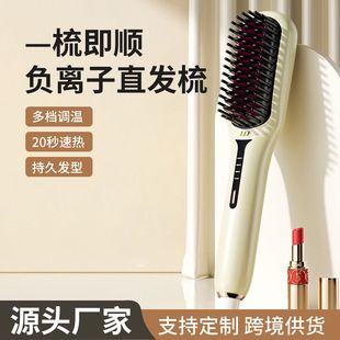 跨境新品 负离子不伤发干湿两用迷你有线持久造型美发梳 直卷发梳