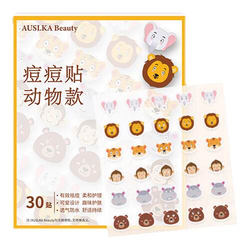 AUSLKA 可爱动物ins痘痘贴轻薄透气遮瑕去痘修复日夜装可上妆祛痘