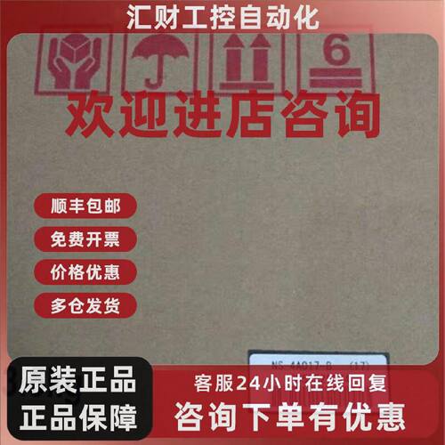 议价三垦变频器NS-4A017-B全新正品质保1年三相380V功率7.5KW可开