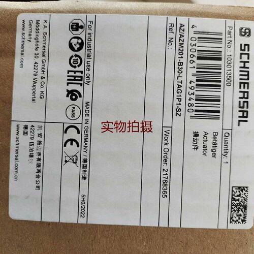 询价-施迈赛安全门锁