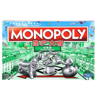 孩之宝Monopoly地产大亨经典版中国版益智游戏棋桌游强手棋C1009