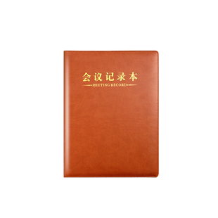 会议记录本大号A4开会用活页本工作简约个性复古笔记本子a5商务会议本夹活页本B5加厚记事本子办公用定制logo