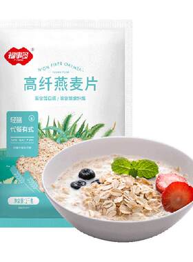 包邮福事多高纤燕麦片多规格