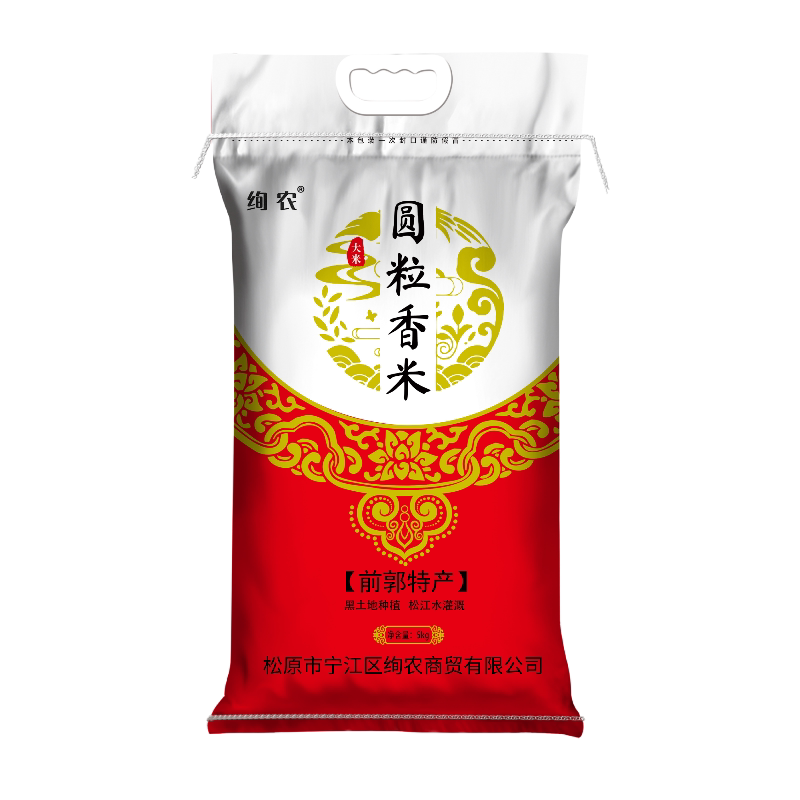 25年新米10斤东北大米圆粒香珍珠寿司米查干湖大米明珠一号5kg
