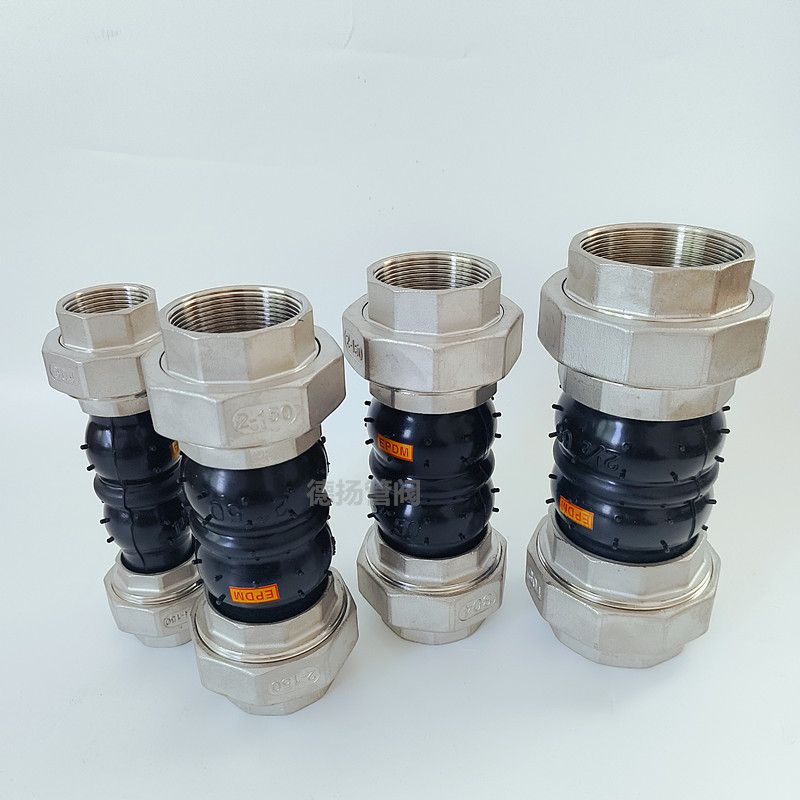 304不锈钢丝扣橡胶软接头 内螺纹活接可曲挠橡胶软接头伸缩避震喉