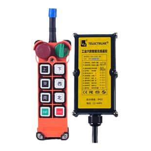 豫隆E1工业遥控器行车天车行吊龙门吊起重机电动葫芦无线遥控开关