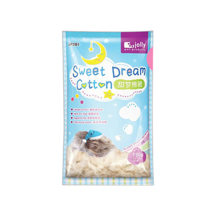 仓鼠棉被 冬季御寒 保暖效果好 仓鼠用品 仓鼠保暖棉花垫材