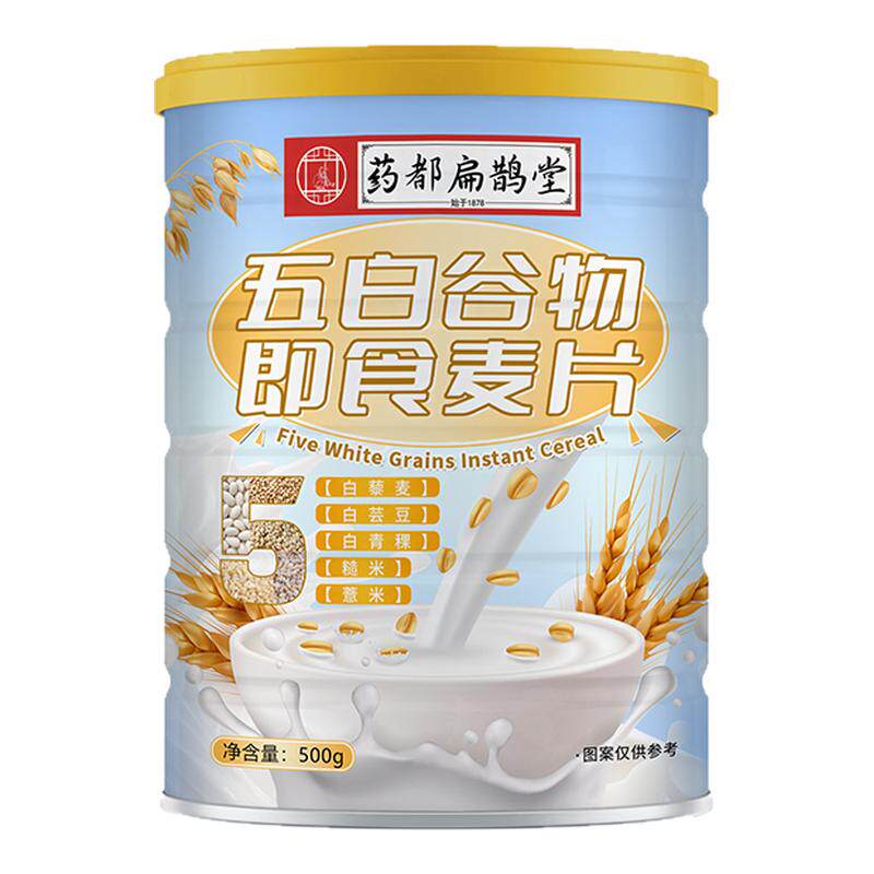 药都扁鹊堂五白谷物即食麦片正品官方早餐高饱腹食品钙冲饮燕麦片