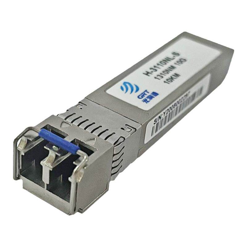 光润通SFP+万兆单模光纤模块