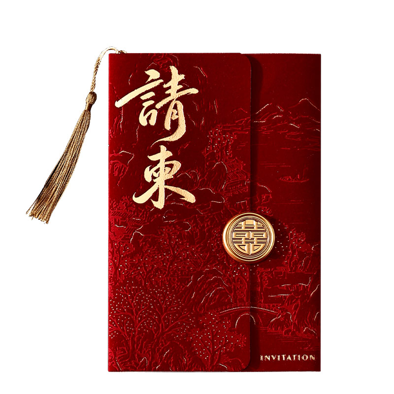 结婚请帖2026新款婚礼请柬喜宴邀请函高级感植绒烫金喜帖定制打印