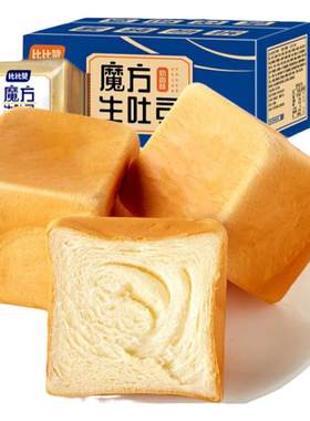 比比赞魔方生吐司奶香味400g