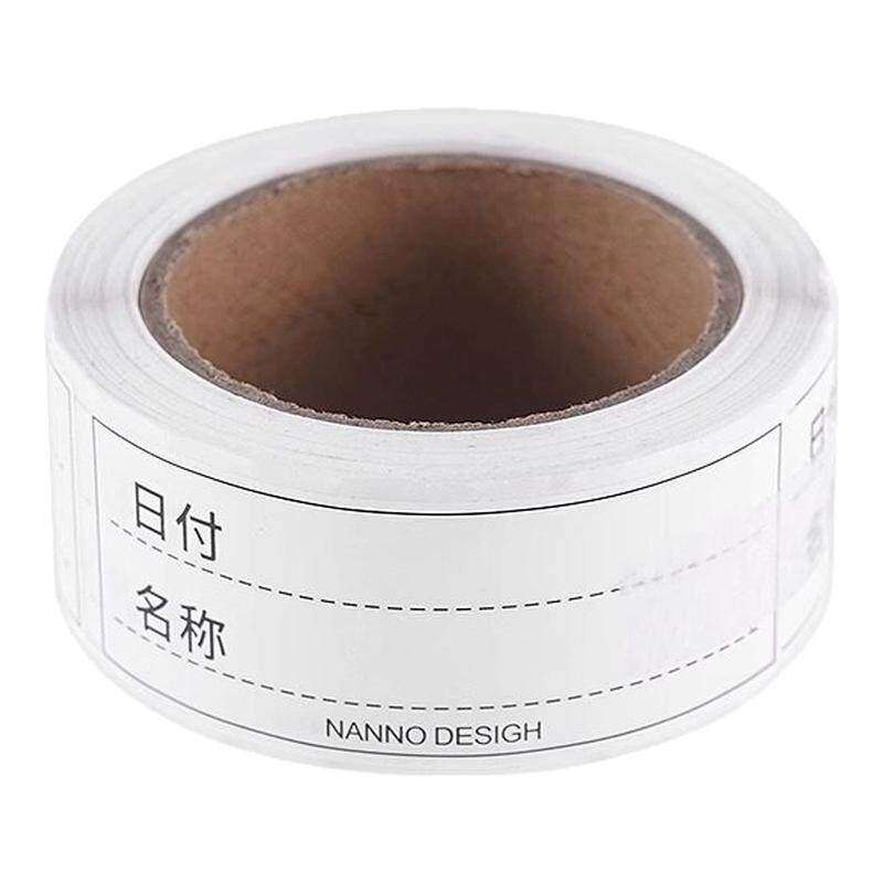 不干胶标签贴纸保鲜盒粘贴标识贴