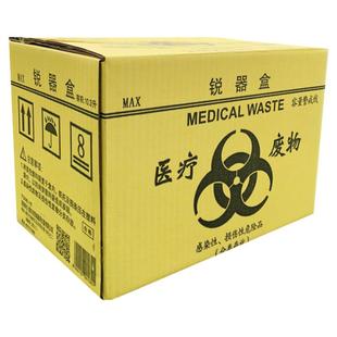 医院废物垃圾袋卫生暂存箱锐器盒收纳箱封条标识诊所用废品垃圾箱
