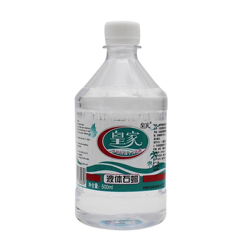 医用口服石蜡油可食用润滑口服滴鼻导管轻质液状家用玉石文玩保养