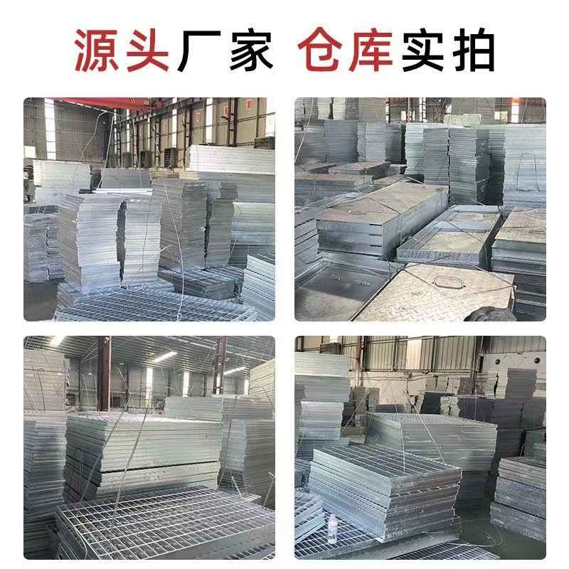 钢格栅板不锈钢排水沟盖板板踏步楼梯热镀锌钢格板平台建筑施工