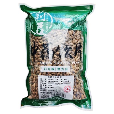 炒苍耳子500g中药饮片药典标准